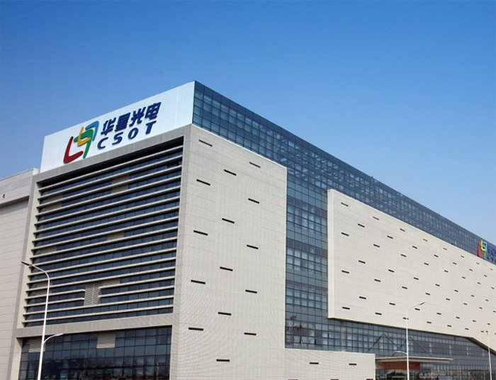 深圳市光明华星光电