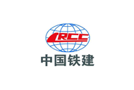 中国铁建