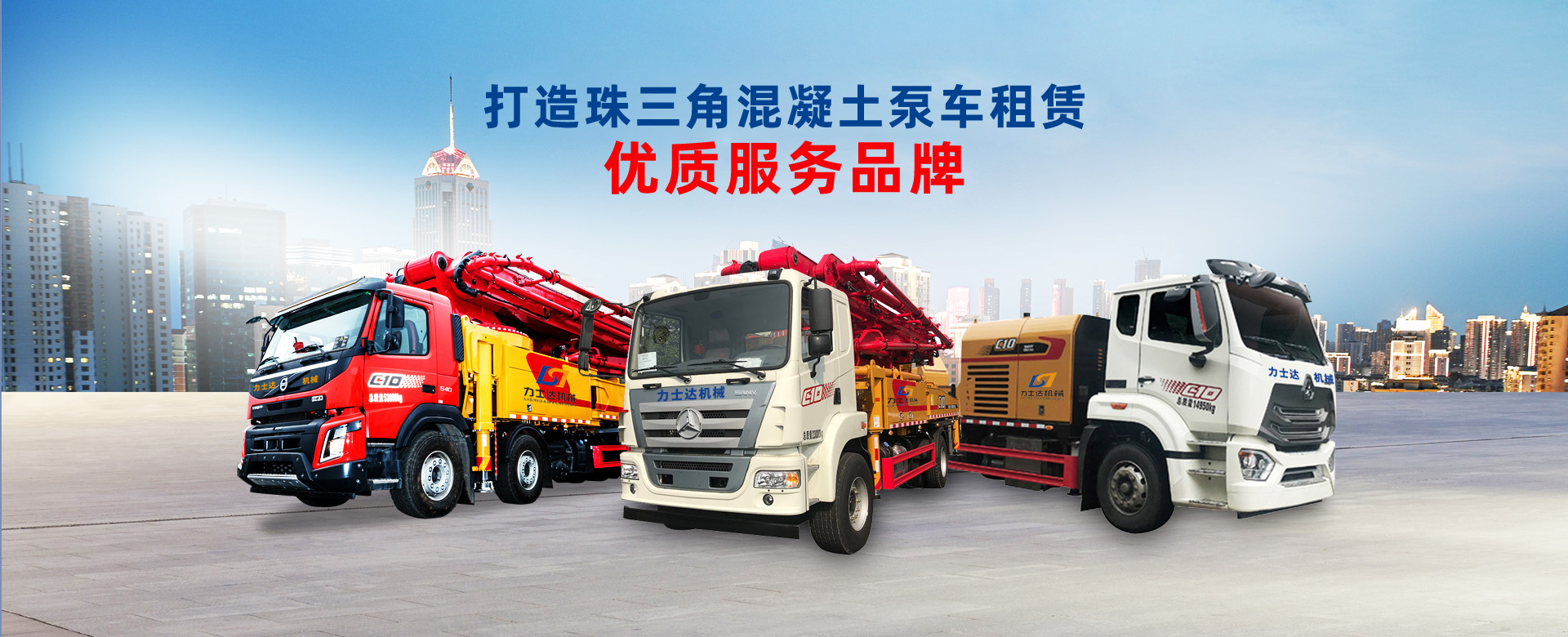 深圳泵车租赁公司